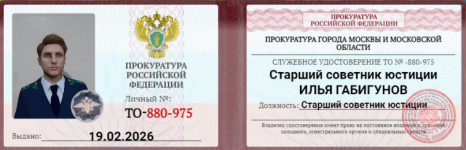 Аннотация 2026-03-01 152837.png