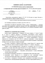 Аннотация 2026-03-01 151416.png