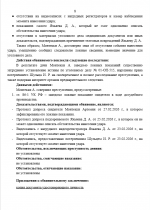 Аннотация 2026-03-01 151321.png