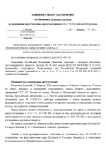 Аннотация 2026-03-01 151306.png