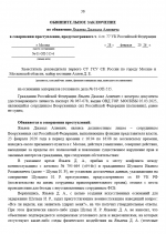 Аннотация 2026-03-01 151215.png