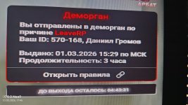 Photo 2026 03 01 17 57 04 Photo 2026 03 01 17 57 04