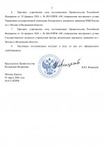 IMG 20260301 160048 495