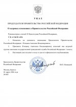 IMG 20260301 182845 534