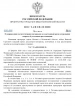     by Anton Slavyan 32 page 0001