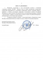     by Anton Slavyan 32 page 0002