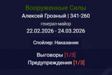 Снимок экрана 2026-03-01 182416.png