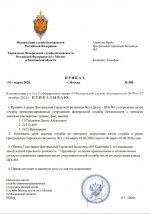  01 03 2026 12 51 37 1