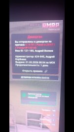 Photo 2026 03 01 21 03 10 Photo 2026 03 01 21 03 10