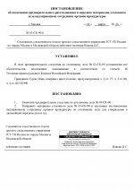  cve7i518z9ffbz8o 001