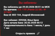 Grand Theft Auto V Screenshot 2026.02.26 - 00.16.17.51.png