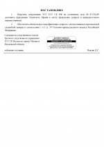  tvj85nucixafqyj9 002