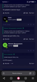 Screenshot_2026-03-02-16-18-26-917_com.yandex.browser.jpg