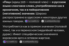 Screenshot_2026-03-02-16-18-14-323_com.yandex.browser.png