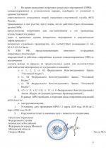 IMG 20260302 102244 874