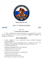 2026 03 02 182113 2026 03 02 182113