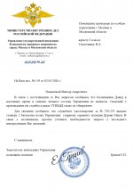         by Balkovic 6 page 0001