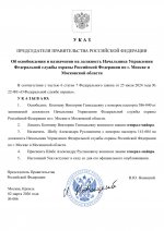 Photo 2026 03 02 19 28 02