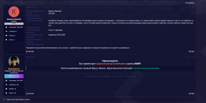 Снимок экрана 2026-03-02 005149.png