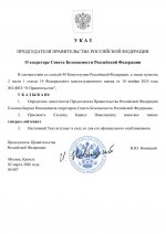 Photo 2026 03 02 19 30 56