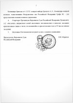 Scanned    RMRP    3  1