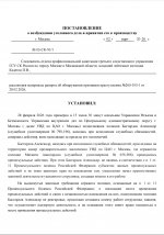 Screenshot 20260302 225715