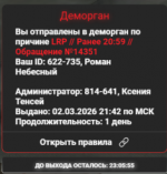 1772525640872