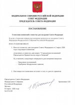 Screenshot 20260303 092939 edit 1893919650848722