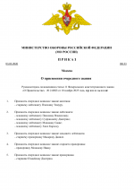 76ddf2d1d84f40dbca8c1320c5bee71c8KruxUtevXDjqS2V 0