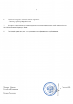 76ddf2d1d84f40dbca8c1320c5bee71c8KruxUtevXDjqS2V 1