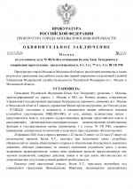 0eb71f951bdcc86d6596351c947c041f 0