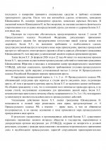 0eb71f951bdcc86d6596351c947c041f 1