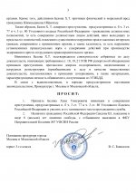 0eb71f951bdcc86d6596351c947c041f 2