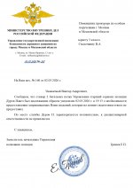         by Balkovic 8 page 0001