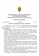 Image 2026 03 03 201703577