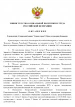   68   Google  page 0001