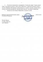   68   Google  page 0001 1