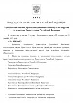 Photo 2026 03 03 22 47 29