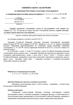 Аннотация 2026-03-04 011246.png