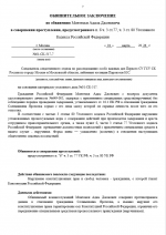 Аннотация 2026-03-04 011208.png