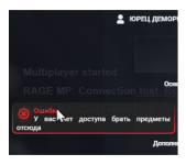 Баг. .png