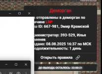 Снимок экрана 2026-03-04 163517.png