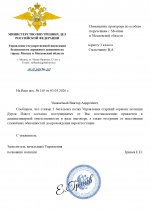         by Balkovic 9 page 0001