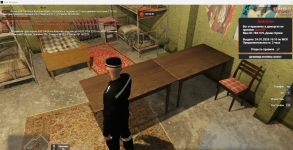 Снимок экрана 2026-03-04 191945.png