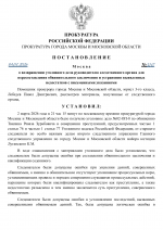 Ddf9460eb1c44005a8ea8fb1cd5af42ed0dLujRfr315vUXX 0