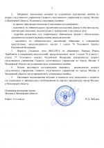 Ddf9460eb1c44005a8ea8fb1cd5af42ed0dLujRfr315vUXX 2