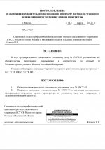 Screenshot 20260304 204431