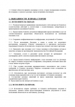 Снимок экрана 2026-03-04 215031.png