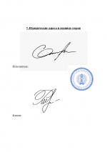 Снимок экрана 2026-03-04 215139.png