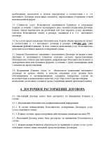 Снимок экрана 2026-03-04 215058.png